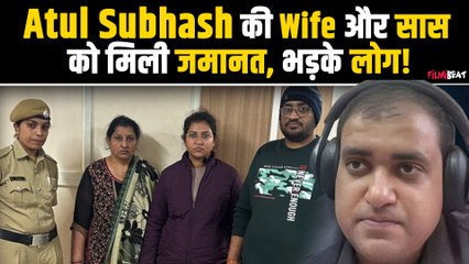 Atul Subhash Case: Bengluru Court ने wife Nikita Singhania, सास Nisha और साले Anurag को दी जमानत