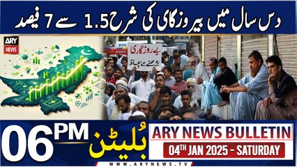 ARY News 6 PM News Bulletin | 4th Jan 2025 | Unemployment rate1.5 to 7 percent in Pakistan