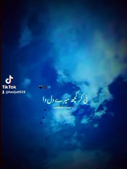 Deep feeling # tu meri janaaa