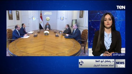 ما هي  جهود الحكومة لضمان تلبية احتياجات الدولة من المواد البترولية؟.. د. رمضان أبو العلا يجيب