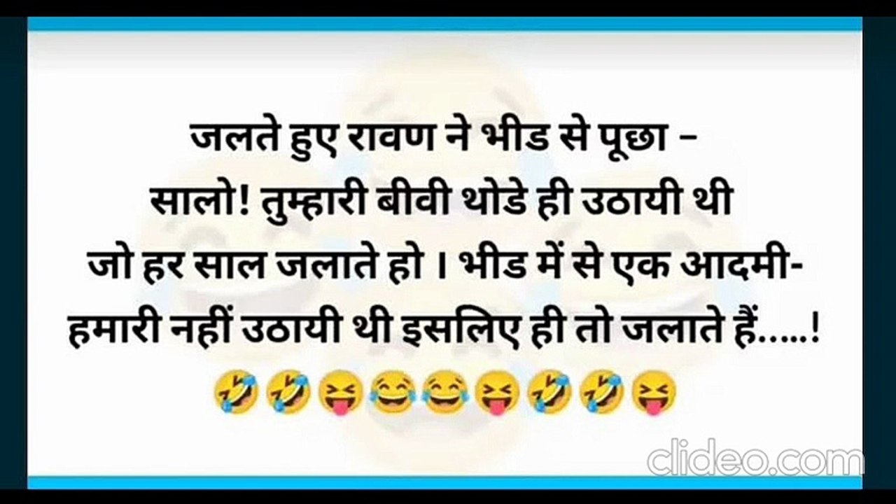 Hindi Jokes