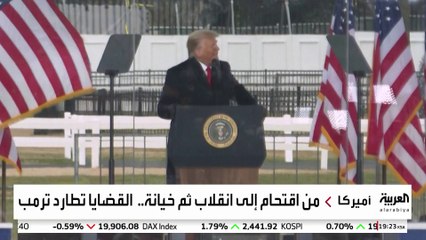 ترمب أمام محكمة "شراء الصمت" قبل التنصيب.. والقاضي: السجن ليس توصية عملية