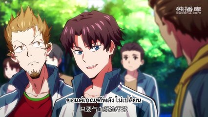 ตอนที่ 2 World's Best Martial Artist