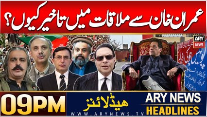 ARY News 9 PM Headlines | 4th JAN 2025 | Prime Time Headlines