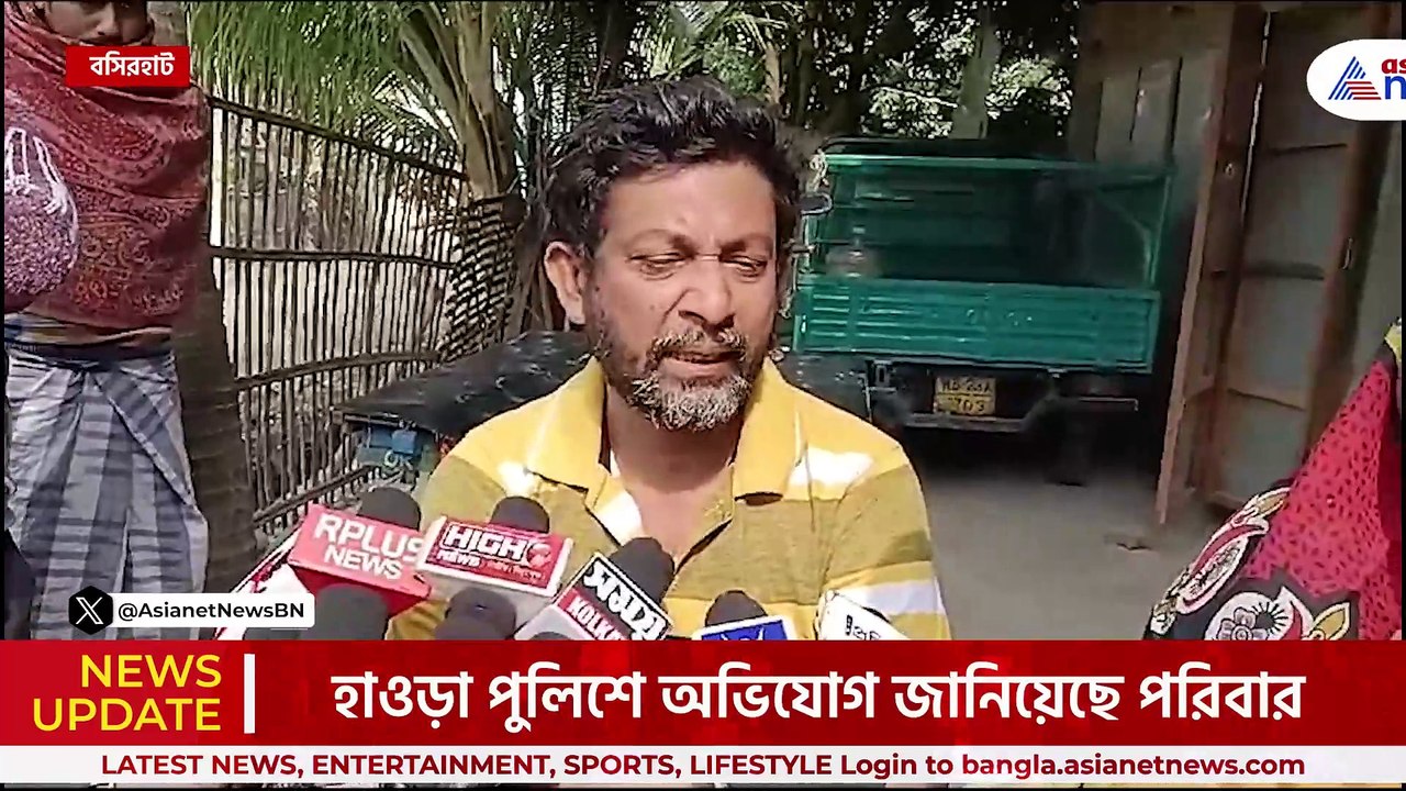 ৩০ দিন ঘরে নিখোঁজ ছেলে! 'জীবিত অবস্থায় ফিরিয়ে দাও, না হলে...' কাতর আর্তি বাবার