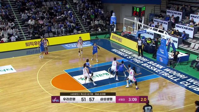 '키아나 스미스 23득점' 삼성생명, 공동 2위 도약 / YTN