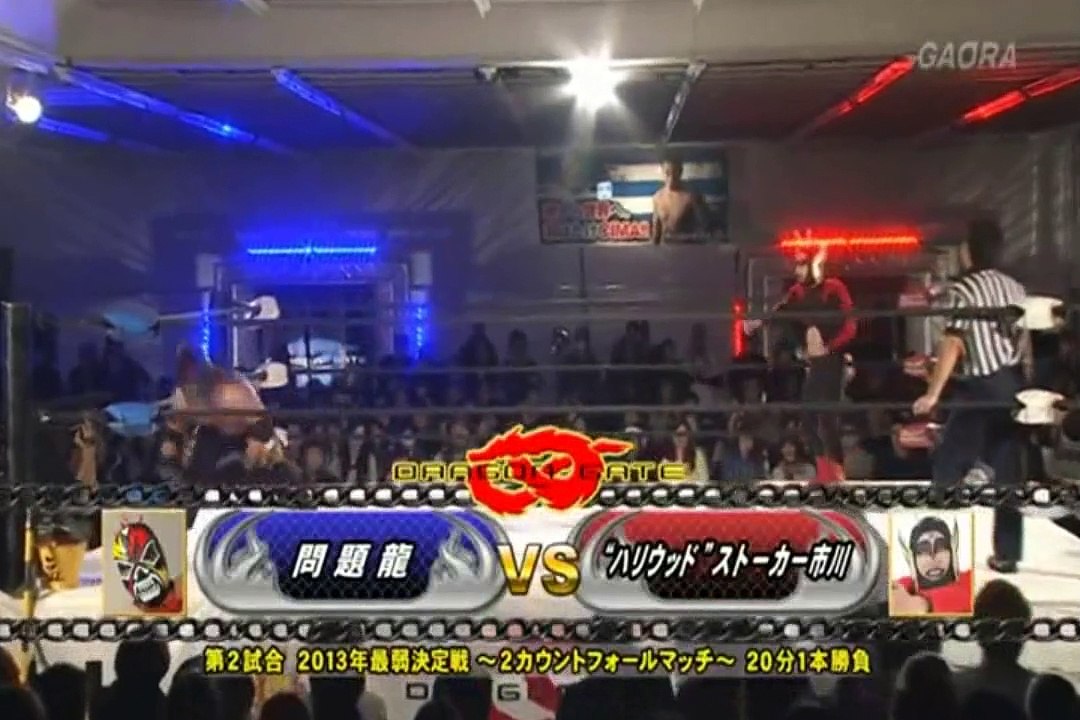 27th December 2013 2 Count Rules Match Hollywood Stalker Ichikawa vs Mondai Ryu
