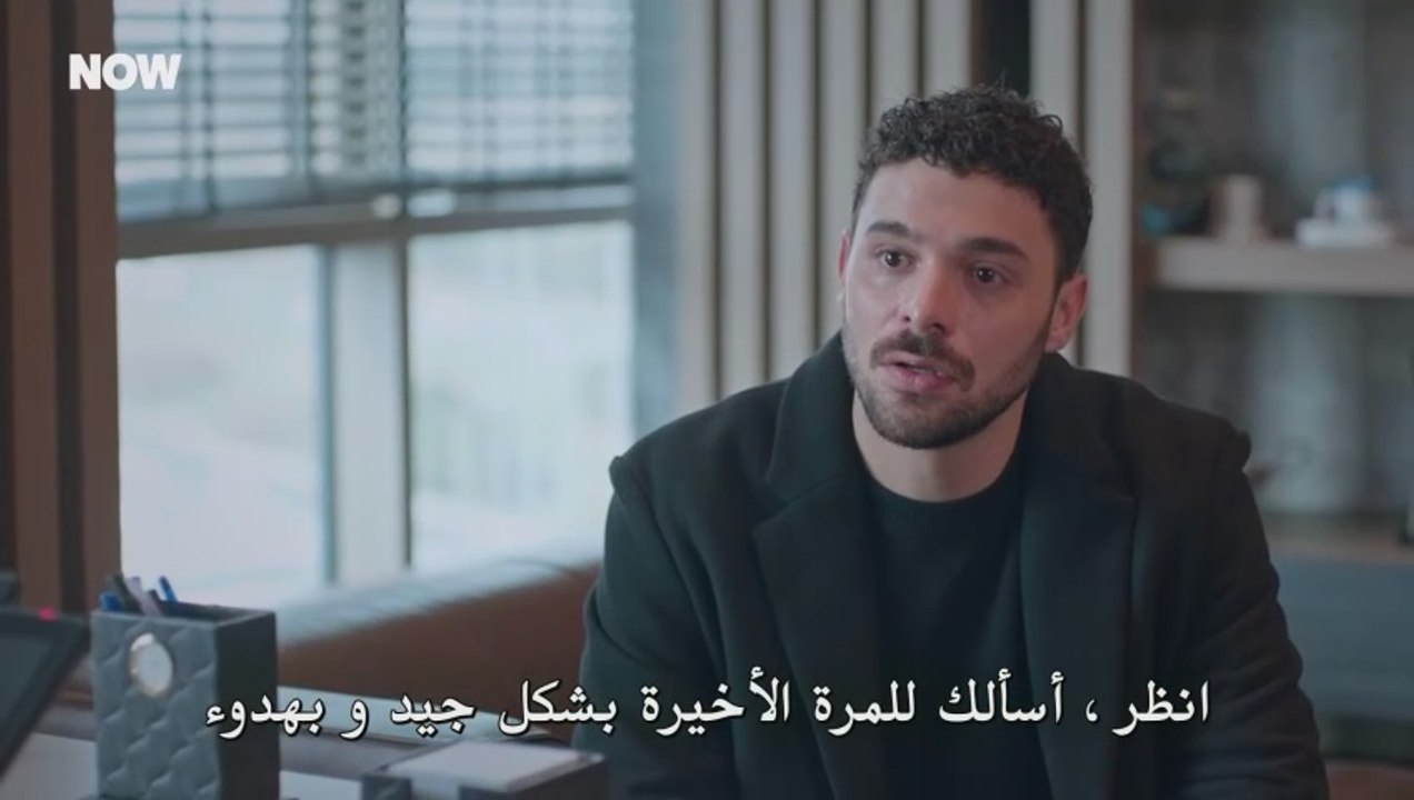 مسلسل المتوحش الحلقة 51 مترجمة للعربية
