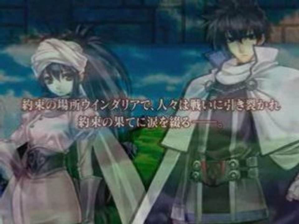 Dungeon Of Windaria