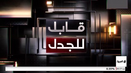 قابل للجدل| عضو الكنيست منصور عباس يتحدث عن خطط إسقاط نتنياهو واستعداد الإخوان للتطبيع
