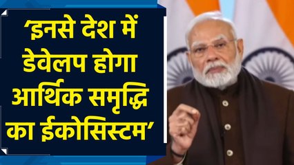 PM Modi ने बताया कैसे नए प्रोजेक्ट से बदलेगी भारतीय रेलवे की सूरत