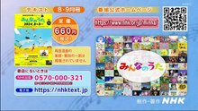 2022-09-09 おむすびニッポン　三重　あさりしぐれ煮おむすび