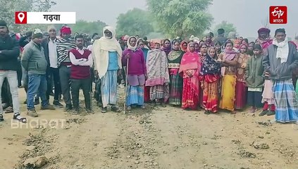 पहले मुआवजा फिर काम, करोड़ों की लागत से बन रही सड़क निर्माण कार्य पर ग्रामीणों ने लगाई रोक