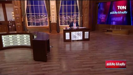 الدنيا رايحة فين؟ ..الديهي يكشف قلق المصريين على بلدهم في ظل اشتعال الأوضاع في المنطقة