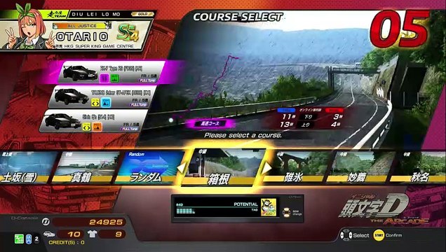 20250104 山口 寺田下心 アレックス