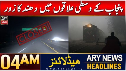 ARY News 4 AM News Headline | 5th Jan 2025 | Fog Intensifies in Central Punjab