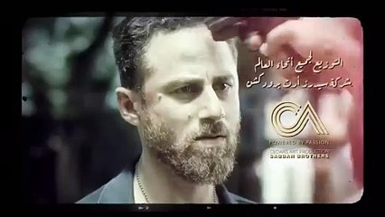 الهيبة جبل الموسم 5 الحلقة09