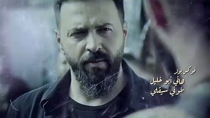 الهيبة جبل الموسم 5 الحلقة20