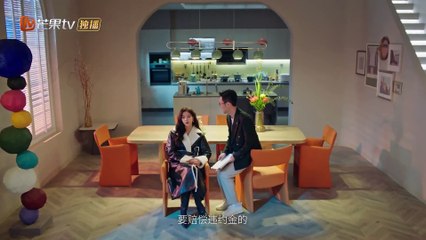 Metode istraživanja ljubavi | show | 2023 | Official Trailer