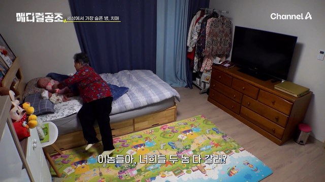 설마 치매일까 싶었는데.. 치매였어요.. 엄마를 보기만 해도 속상하다는 딸! 세상에서 가장 슬픈 병, 치매