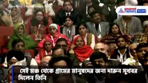 গ্রামের মানুষদের জন্য দারুন সুখবর দিলেন প্রধানমন্ত্রী মোদী