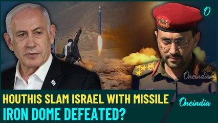 Houthis Shatter Israeli Defences? Yemen Missile Slips Through Israeli Shield, Explosion Rocks Israel