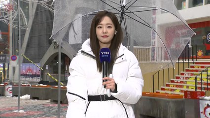[날씨] 서울 눈 잦아들어...대설특보 점차 해제 / YTN