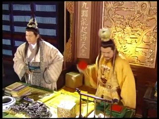 Thần Cơ Diệu Toán Lưu Bá Ôn Phần 1 Đạo Cao Một Trượng Tập 18 FFVN Chuẩn THVL (劉伯溫)