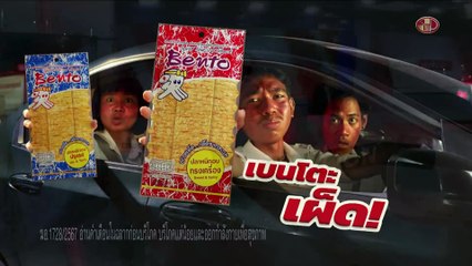 นายอำเภอบางใหญ่ ยันไม่มีคำสั่งปิดร้านดัง | เนชั่นทันเที่ยง | 5 ม.ค. 68 | PART 1