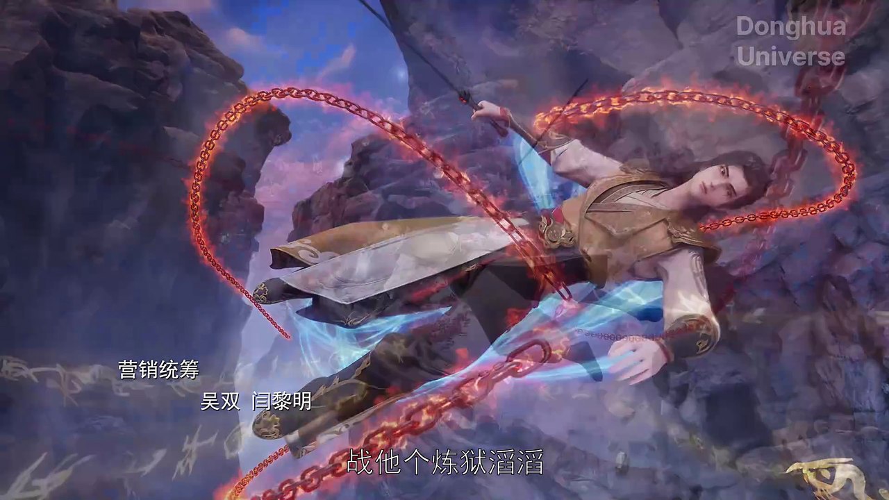 Martial Master EP 508-509 [MULTI-SUB]