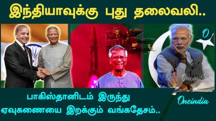 Pakistan-னிடம் இருந்து Abdali SRBM Short Range Missile-ஐ வாங்கும் Bangladesh