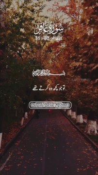 شیطان بڑا بےرحم دشمن ہے، وہ ہم سے شدید حسد رکھتا ہے۔ وہ چاہتا ہے ہمارا سب کچھ تباہ ہ برباد ہوجائے۔۔۔ ہماری جان جائے، ہمارا ایمان جائے، ہماری زندگی ضائع جائے، ہمارا اللہ سے تعلق جائے، ہم دنیا و آخرت میں کوئی خیر نہ پائیں💔 وہ کھلے عام کھڑے ہوکر نہیں لے جات