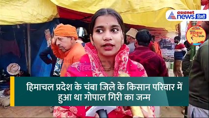 महाकुंभ 2025: छोटे नागा सन्यासी के सख्त हैं तेवर, बड़े-बड़े हो जाते हैं नतमस्तक । Mahakumbh 2025