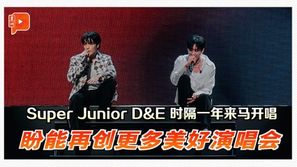Super Junior出道20周年 2025年行程已安排至年底