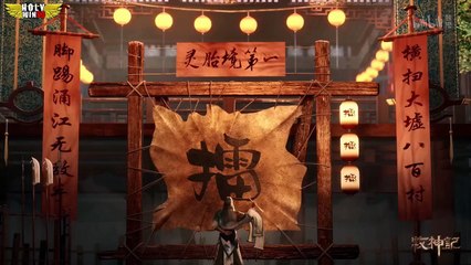 Tales Of Herding Gods Episode 12 subindo
