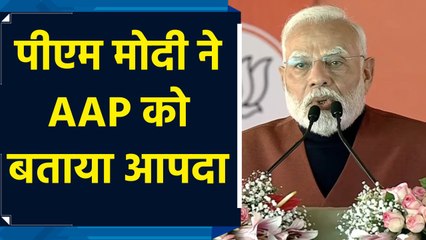 Delhi में एक ही आवाज गूंज रही है- आपदा नहीं सहेंगे, बदल के रहेंगे... : PM Modi