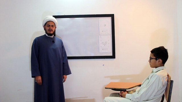 02-ب: Deepening Your Understanding Mafateh ul Quran (Part one) | Advanced Concepts Explained