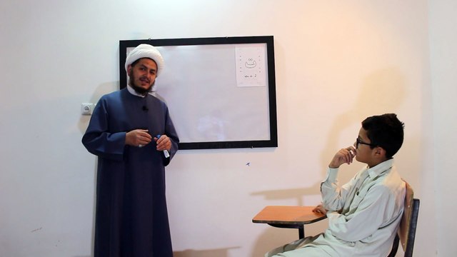 03-ت: Mastering the Essentials Mafateh ul Quran (Part one)| Key Skills for Advanced Learners