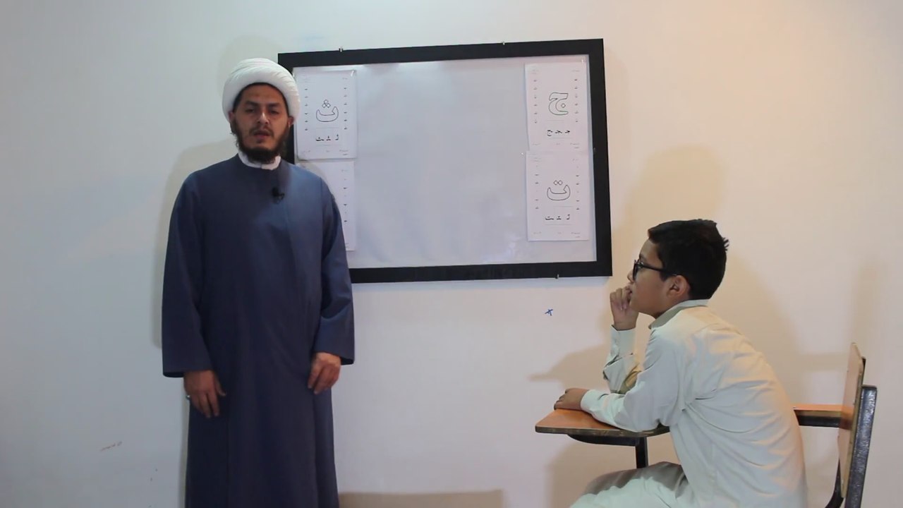 05-ج: Exploring Advanced Topics  Mafateh ul Quran (Part one) | In-Depth Analysis and Insights