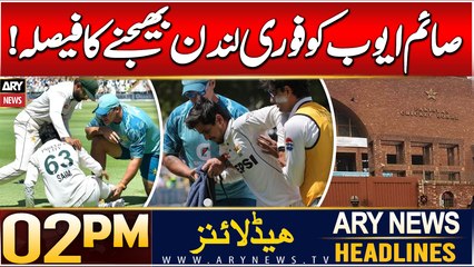ARY News 2 PM Headlines | 5th JAN 2025 | PCB to send injured Saim Ayub to London for treatment