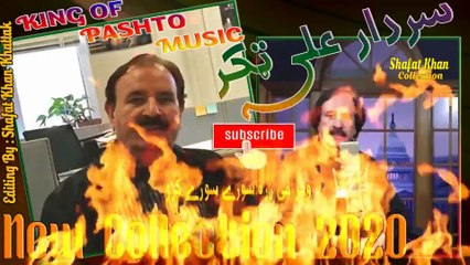 SARDAR ALI TAKKAR NEW PUSHTO BEST GHAZAL WEER ME ZERE SURA KO
