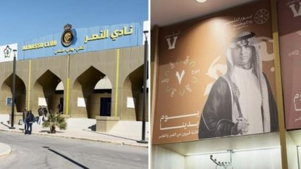 Dentro la vita di Ronaldo, Pioli e Brozovic: alla scoperta del centro sportivo dell'Al-Nassr