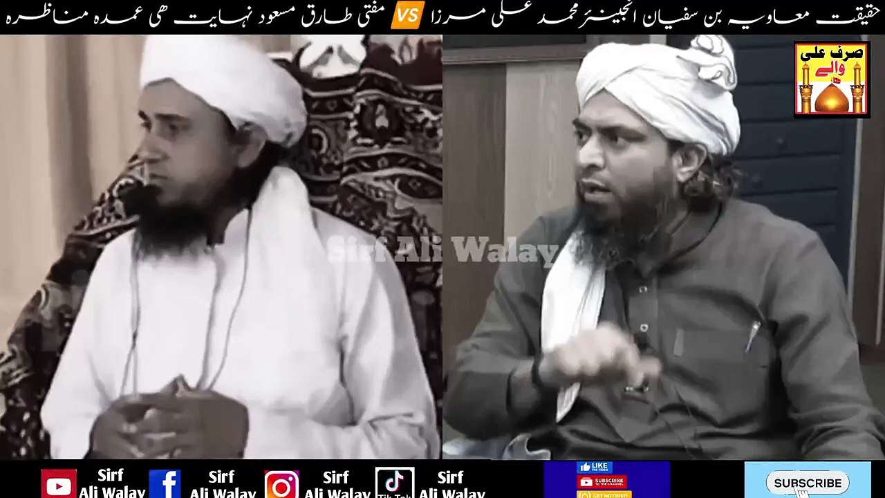 Muawiya Munazra Together Engineer Muhammad Ali Mirza vs Mufti Tariq Masood -Ameer Muawiya Shia Sunni