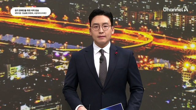 공수처, 내일 윤 대통령 2차 체포 시도 검토