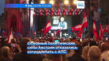 Новости дня | 5 января — дневной выпуск