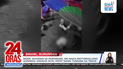 Rider, sugatan sa pamamaril ng naka-motorsiklong gunman; angkas niya, patay nang tumama sa truck | 24 Oras Weekend