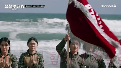 "아니 엉덩이를 왜 흔드는 거야 ㅋㅋ" 우승의 영광과 반비례하는 다소 엉성한(?) 깃발 세리머니로 통편집 당한 해병대 ㅠㅠ