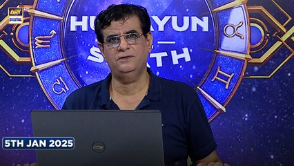 Sitaron Ki Baat Humayun Ke Saath | 5th Jan 2025 | ARY Digital