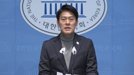 민주 "여당 '내란죄 불성립' 주장은 '정신착란적'" / YTN