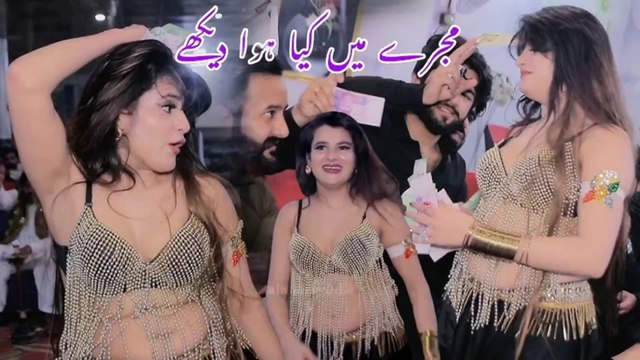Koi Sarda Hai Tan Sarda , Anmol Shahzadi Latest Dance Performance 2025